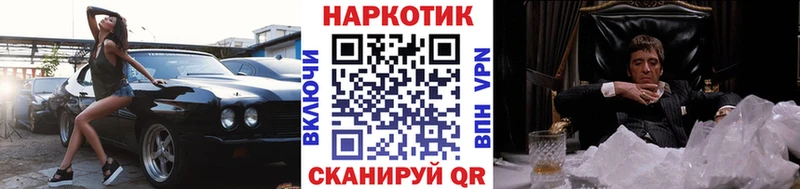 Где купить Сурск Бошки Шишки Мефедрон Псилоцибиновые грибы Гашиш Альфа ПВП