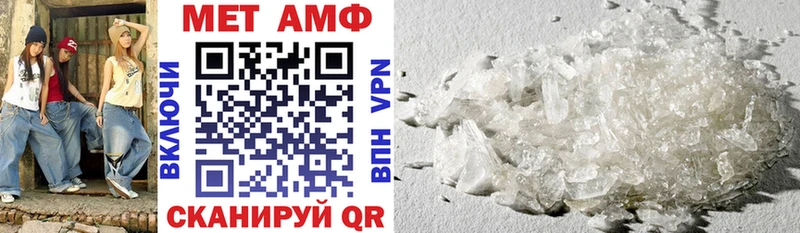 Amphetamine VHQ  Сурск 