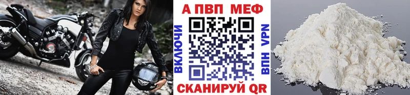 А ПВП крисы CK  Сурск 
