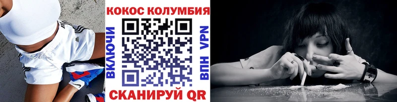 КОКАИН Перу  OMG сайт  Сурск 