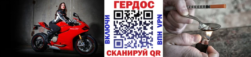 блэк спрут ТОР  это Telegram  ГЕРОИН герыч  даркнет сайт  Сурск 
