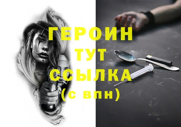 кокаин перу Кодинск