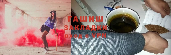 кокаин премиум Карпинск