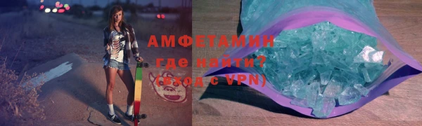 MDMA Premium VHQ Кинешма