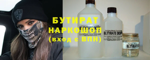 MDMA Premium VHQ Кинешма
