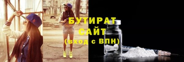бутик Козельск