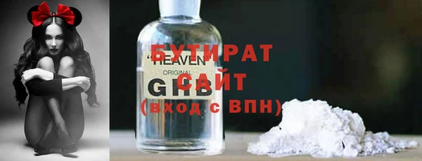 бутик Козельск