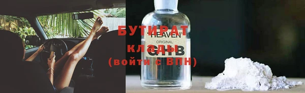 MDMA Premium VHQ Козловка