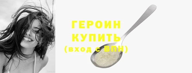 кокаин перу Кодинск