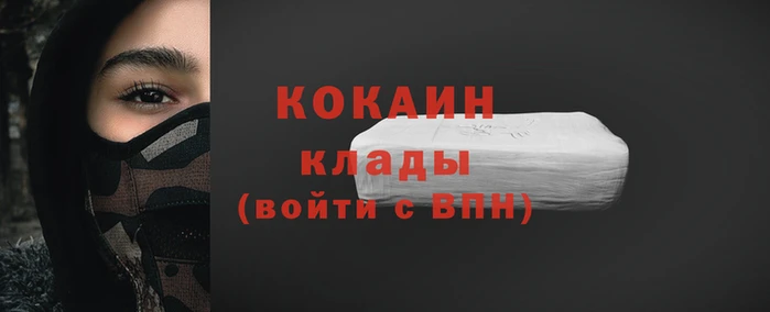 бутик Козельск