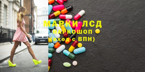 MDMA Premium VHQ Кинешма