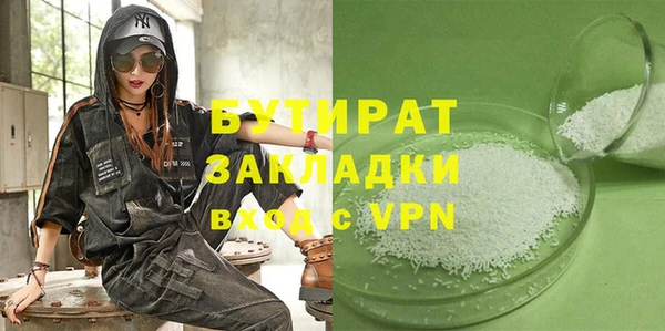 MDMA Premium VHQ Кинешма