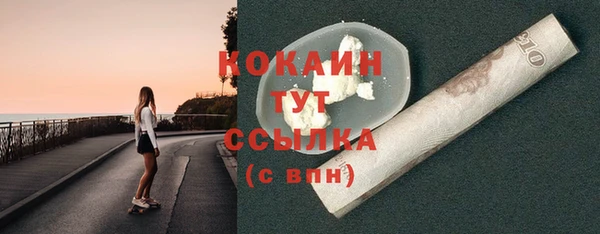 бутик Козельск