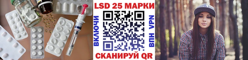 Лсд 25 экстази ecstasy  Сурск 