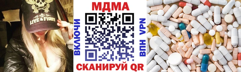 блэк спрут Сурск МДМА молли