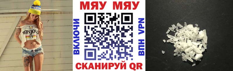 как найти наркотики  Сурск  OMG ССЫЛКА  МЕФ мяу мяу 