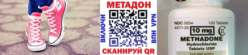 blacksprut ТОР  Сурск  МЕТАДОН белоснежный 