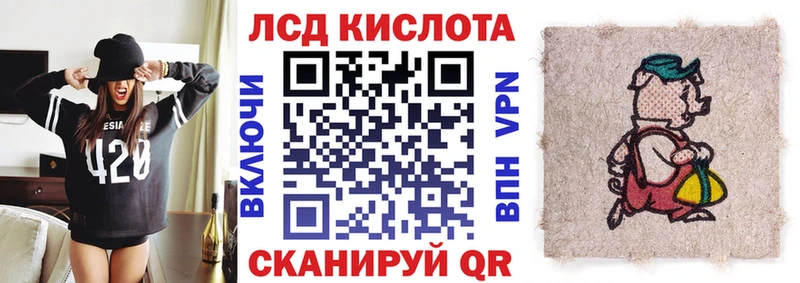 Наркотические марки 1,8мг  Сурск 