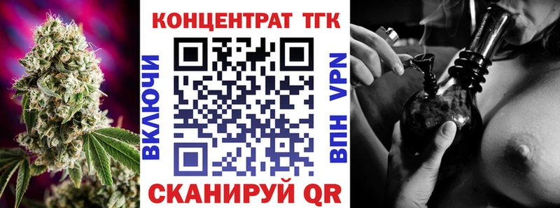 hydra ONION  Сурск  Дистиллят ТГК вейп с тгк  где найти  